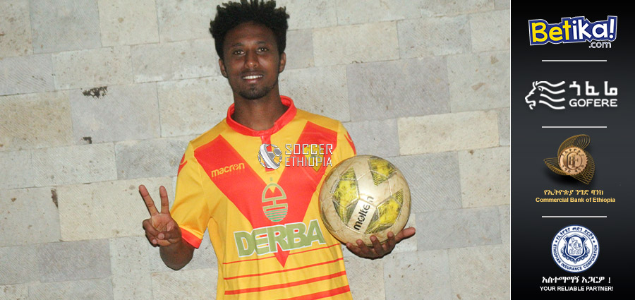 ከ20 ዓመት በታች ፕሪምየር ሊግ የ17ኛ ሳምንት የዛሬ ጨዋታዎች ውሎ