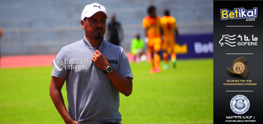 አዳማ ከተማ ከአሠልጣኙ ጋር ተለያይቷል