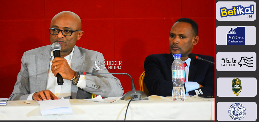 የኢትዮጵያ ፕሪምየር ሊግ አክሲዮን ማኅበር ያዘጋጀው የውይይት መድረክ የቀትር በኋላ ውሎ