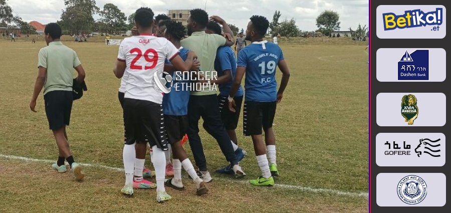 ከፍተኛ ሊግ | የምድብ ሐ ውሎ