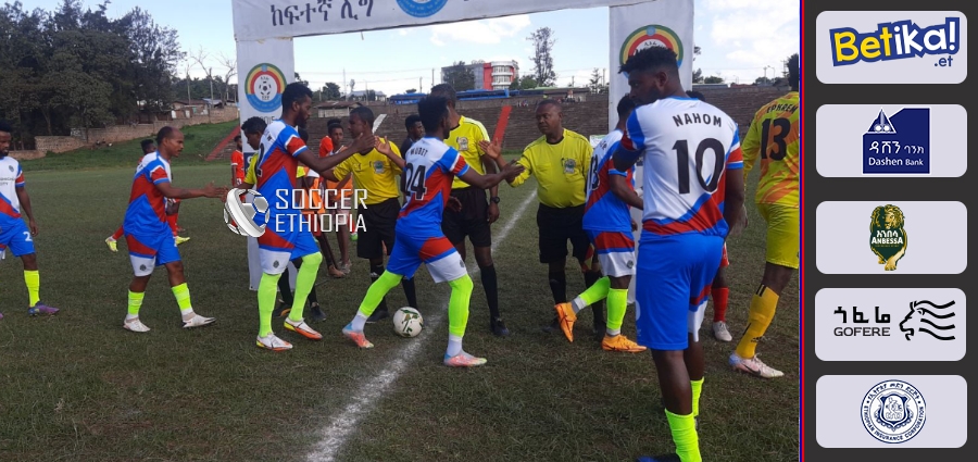 ከፍተኛ ሊግ | የምድብ ለ ውሎ