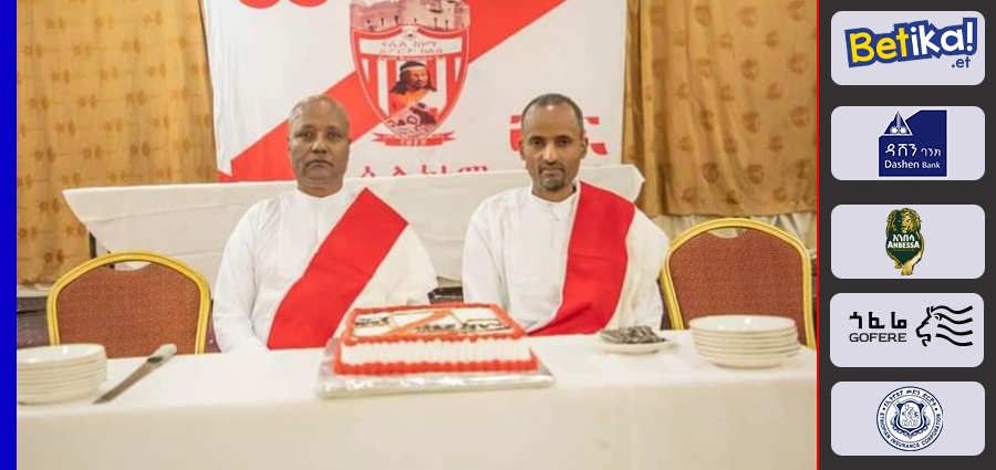 አሸናፊ በቀለ በይፋ የዐፄዎቹ አሰልጣኝ ሆነዋል