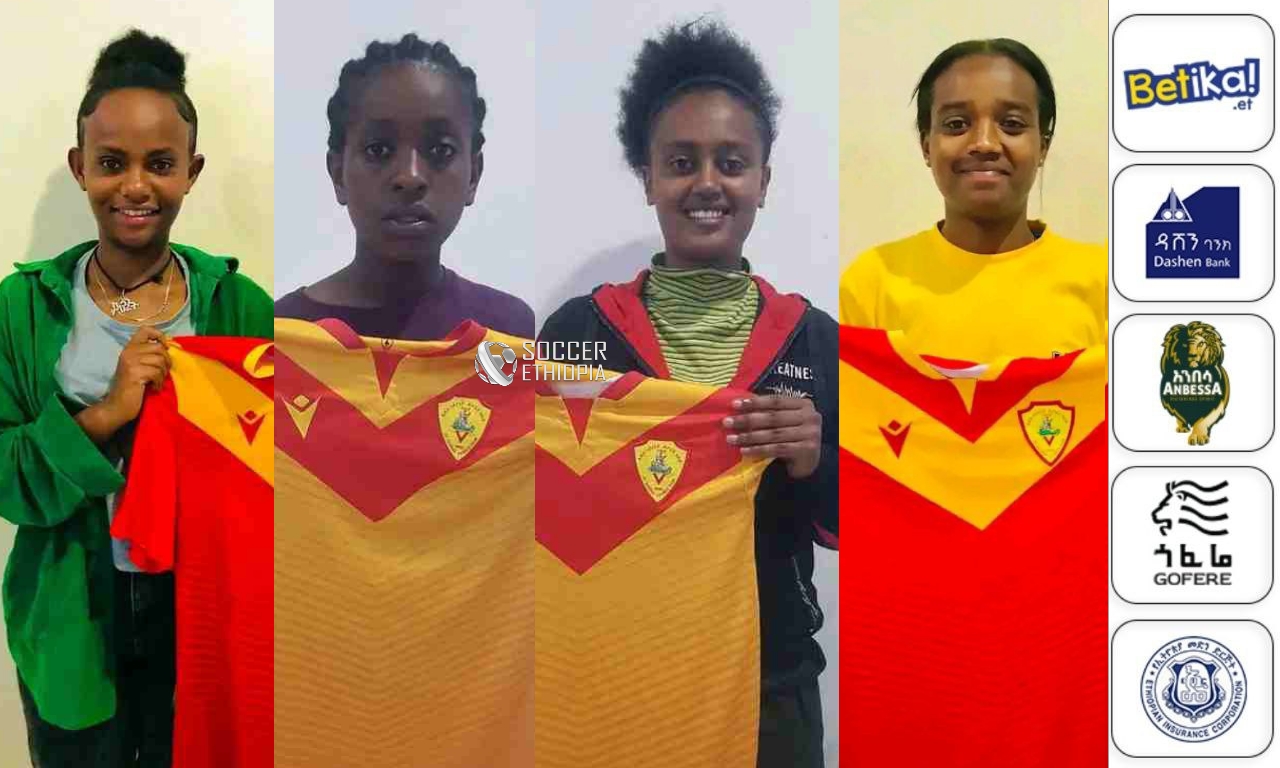 ቅዱስ ጊዮርጊስ በርካታ ተጫዋቾችን አስፈርሟል
