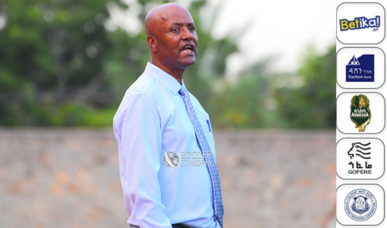 ወልዋሎ ከአሰልጣኝ አሸናፊ በቀለ ጋር በይፋ ተለያይቷል