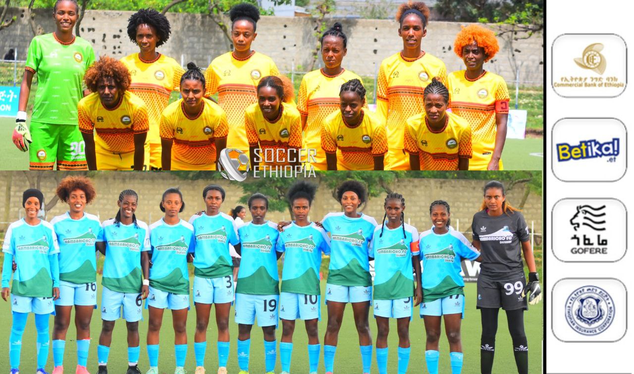 የሁለት ቡድኖች ተጫዋቾች በደመወዝ አለመከፈል ለችግር መዳረጋቸውን ገለፁ