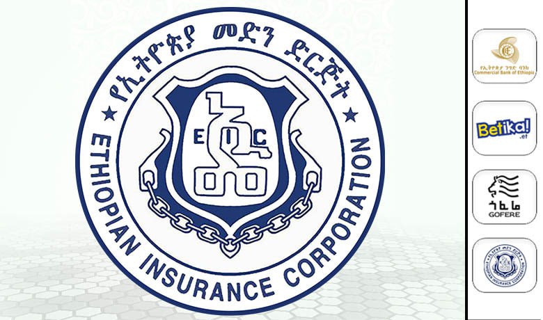 የወቅቱ የሊጉ መሪ ኢትዮጵያ መድን የእርምት እርምጃ እንዲወሰድ ጠየቀ