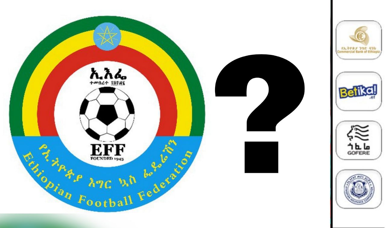 የከሰረው ዓመት !