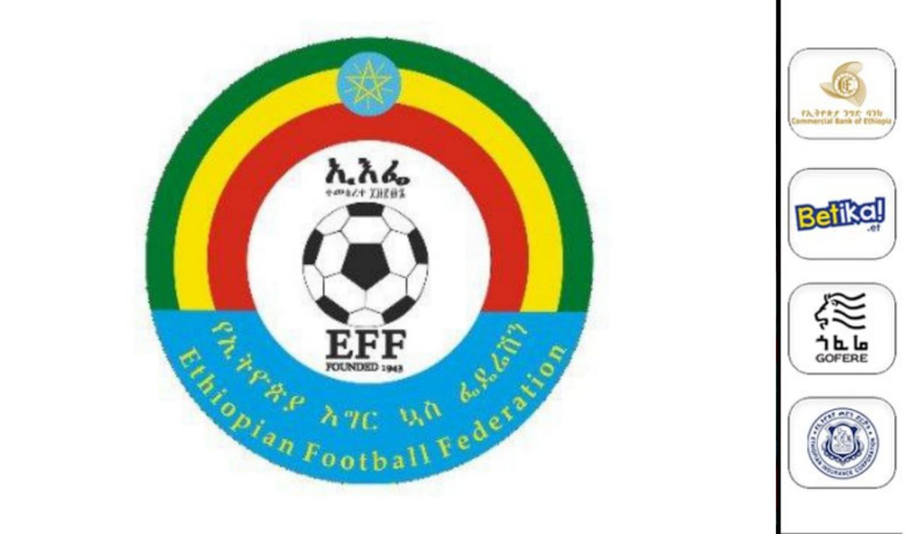 የፕሪሚየር ሊጉ የ2018 የተጫዋቾች ዝውውር መቼ ይከፈታል?