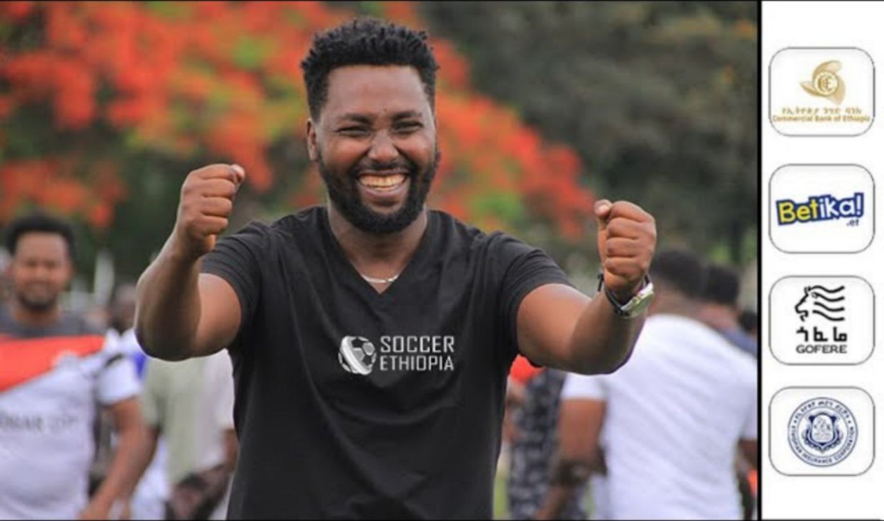 ሸገር ከተማ ከአሰልጣኙ ጋር በሊጉ ይቀጥላል