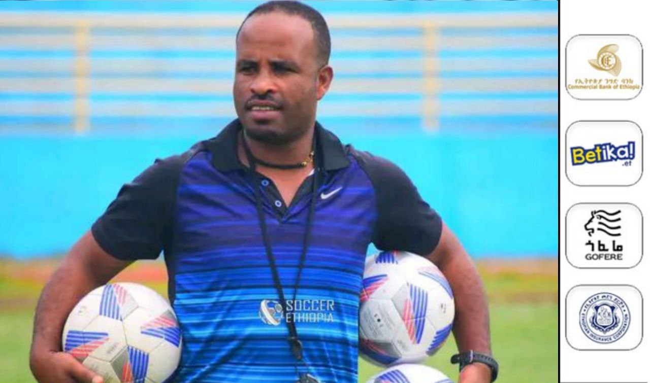 ሴቶች ፕሪምየር ሊግ | ኤልፓ ፊቱን ወደ ሌላ አሠልጣኝ አዙሯል