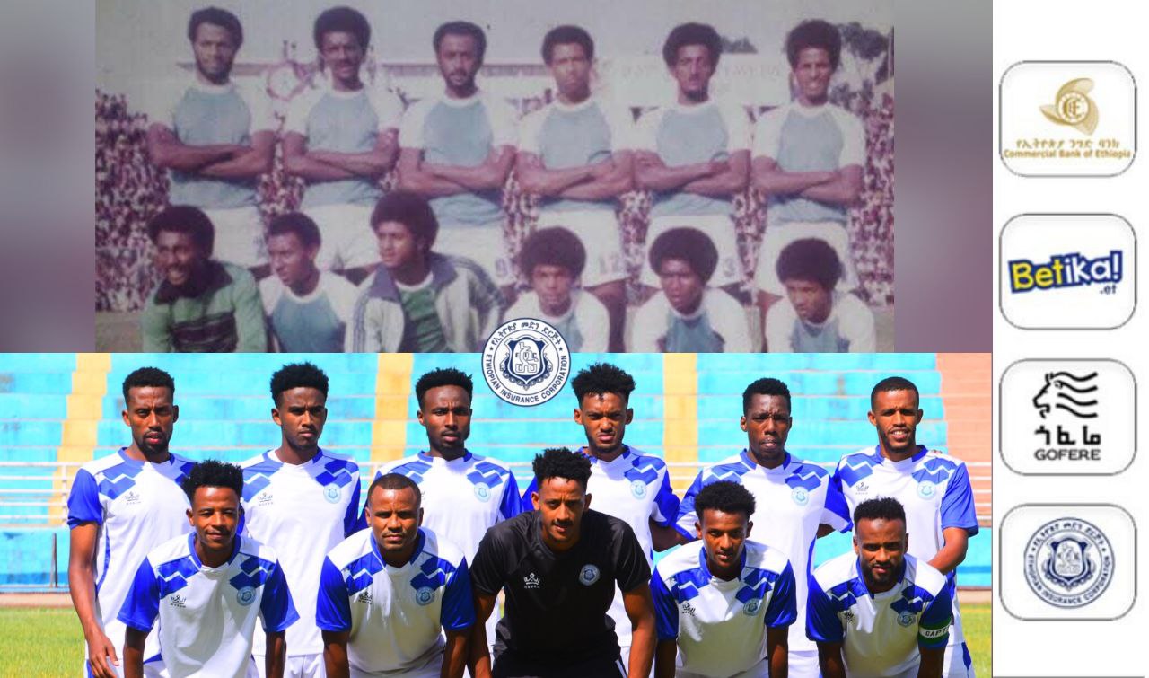 “ከምስረታ እስከ ፕሪምየር ሊግ ድል” የኢትዮጵያ መድን የድል ጉዞ