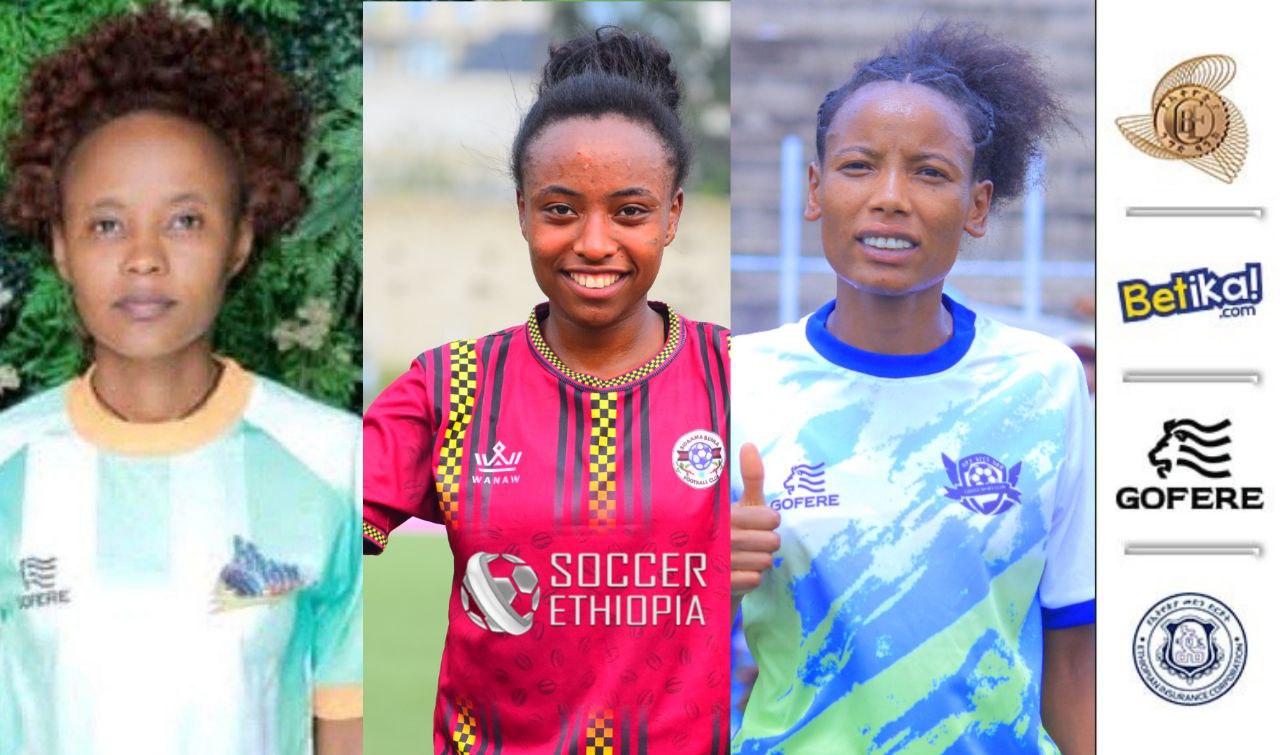 ሴቶች ፕሪሚየር ሊግ | ኢትዮ ኤሌክትሪክ አራት ተጫዋቾችን ወደ ስብስቡ ቀላቅሏል