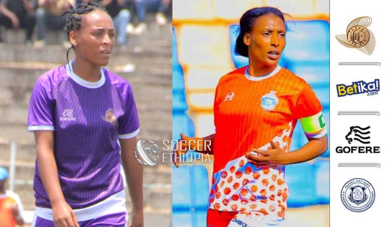 ሴቶች ፕሪሚየር ሊግ | ንግድ ባንክ ተጨማሪ ዝውውርን ፈፅሟል