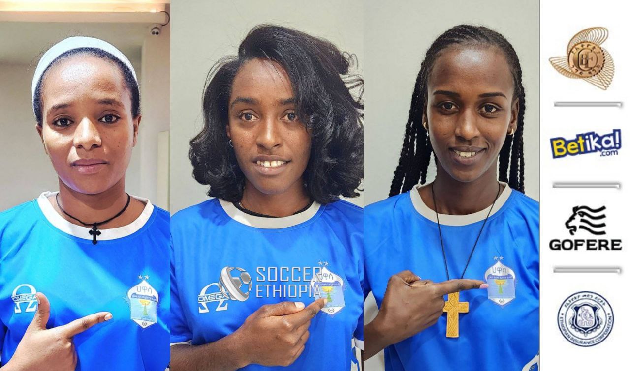ሴቶች ፕሪምየር ሊግ | ሀዋሳ ከተማ ወደ ዝውውሩ ገብቷል