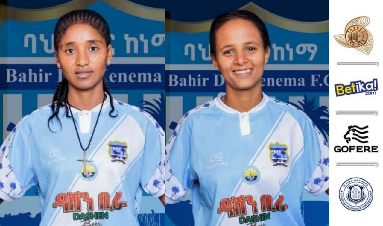 የግዮን ንግስቶቹ ተጨማሪ ሁለት ተጫዋቾችን አስፈርመዋል