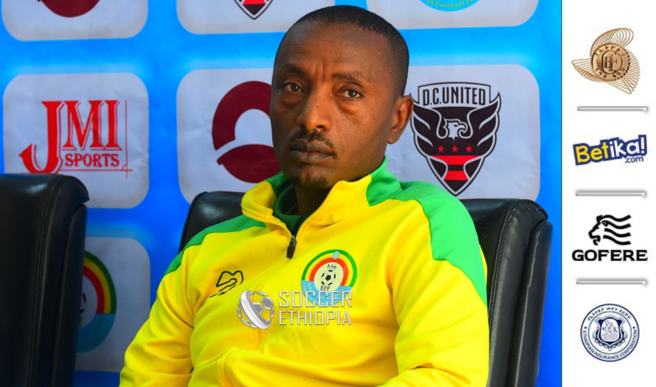 👉 “ያደረግናቸው ጨዋታዎች ጥሩ ግብዓት አግኝተንባቸዋል” አሰልጣኝ መሳይ ተፈሪ