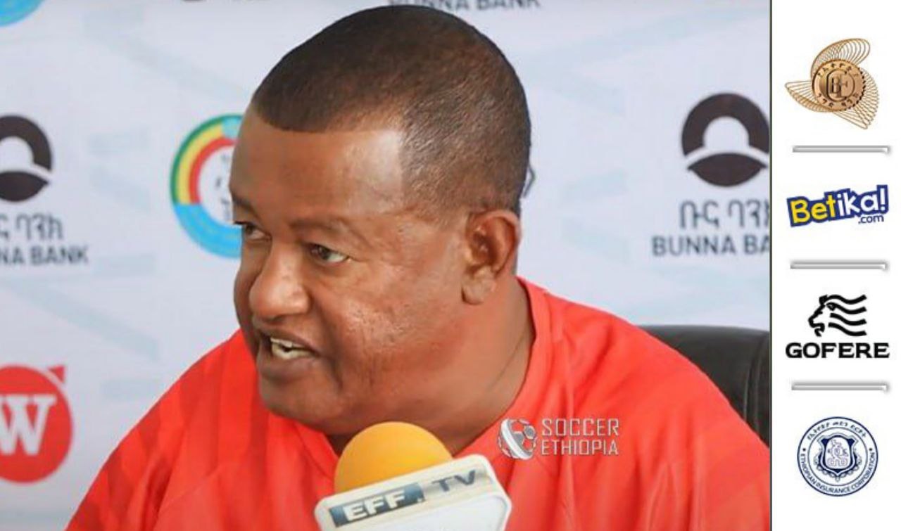 አዳማ ከተማ ከሃያ ዓመት በኋላ የቀድሞ አሰልጣኙን ለመሾም ተስማምቷል