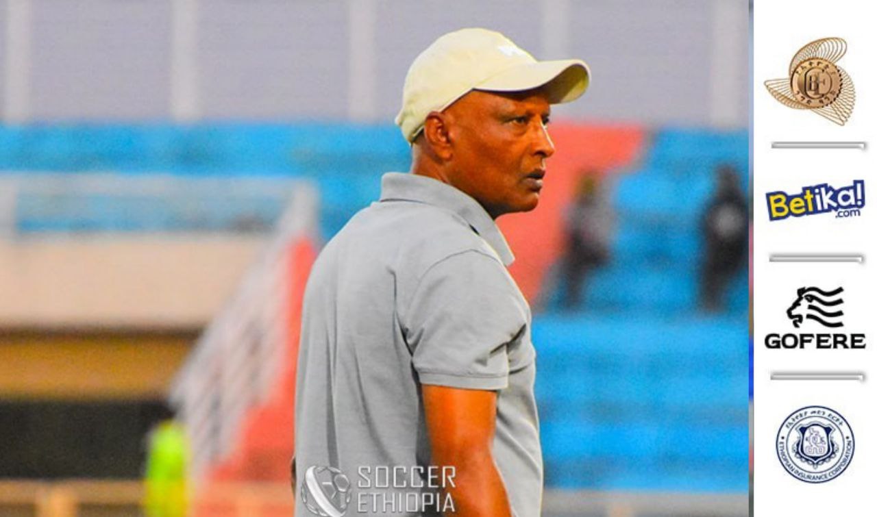 ሲዳማ ቡና አዲስ አሰልጣኝ ለመቅጠር ተስማምቷል