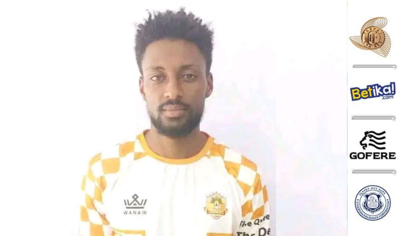 ብርቱካናማዎቹ ተጨማሪ ተጫዋች ወደ ስብስባቸውን ቀላቅለዋል