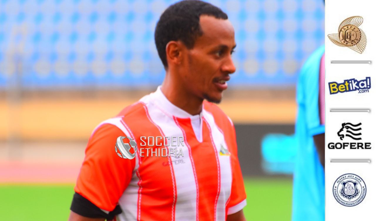 ኢትዮ ኤሌክትሪክ የአማካዩን  ውል አራዝሟል