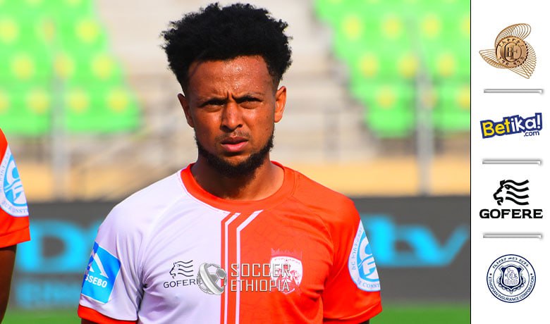 የአብስራ ተስፋዬ ወደ ሌላኛው የሊጉ ክለብ ለማምራት ከጫፍ ደርሷል