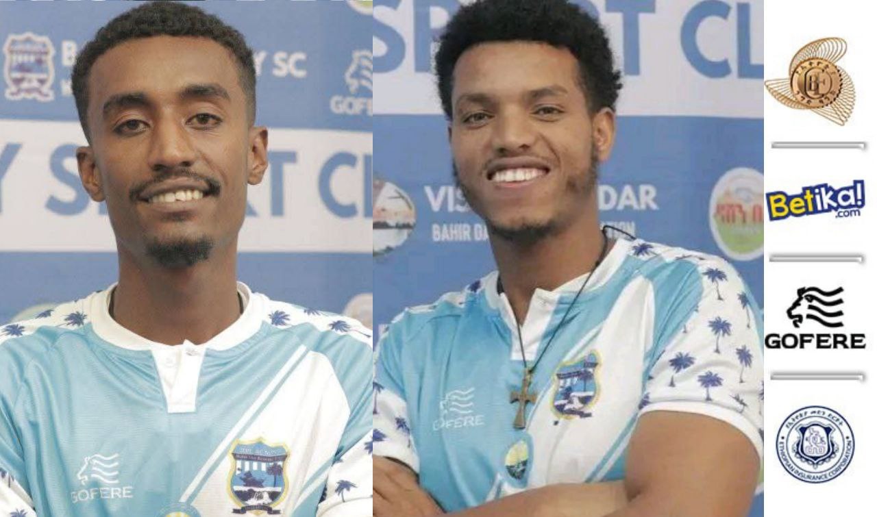 የጣና ሞገዶቹ ሁለት ተጫዋቾች አስፈርመዋል