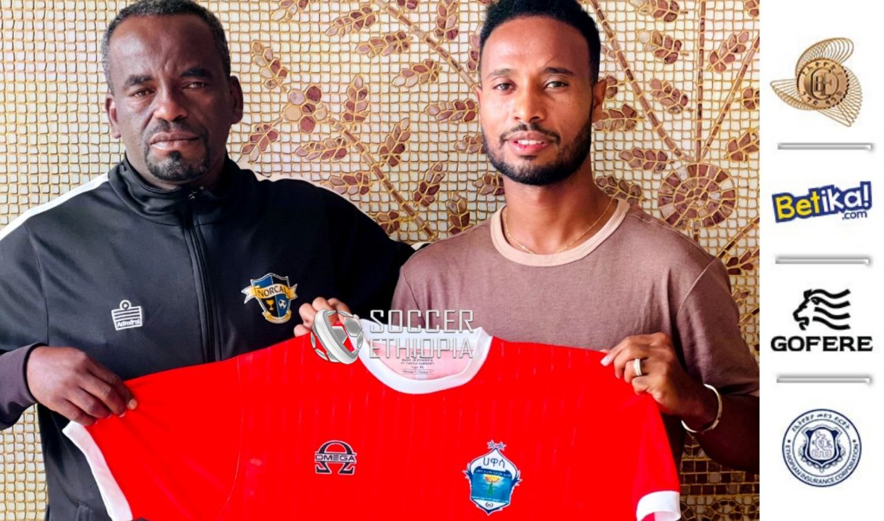 ሽመልስ በቀለ ማረፊያው ታውቋል ሽመልስ በቀለ ማረፊያው ታውቋል