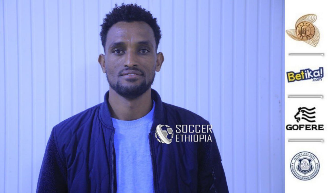 ለ20 ዓመት በታች ሴቶች ብሔራዊ ቡድን አዲስ አሰልጣኝ ተሹሟል
