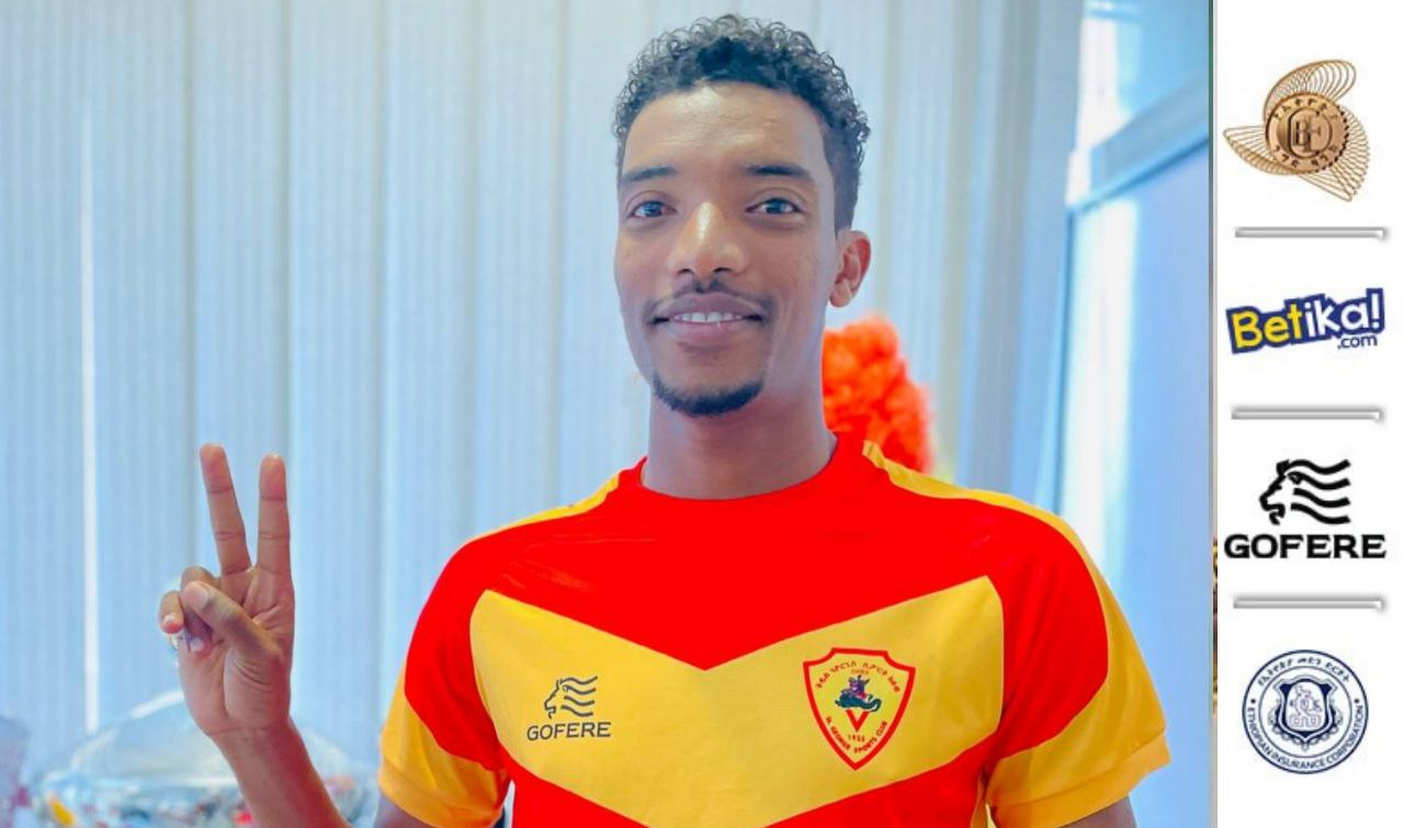 ቅዱስ ጊዮርጊሶች የአጥቂ አማካኝ ስፍራ ተጫዋች ወደ ስብስባቸው ቀላቅለዋል