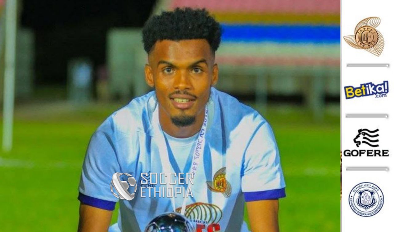 ምዓም አናብስት ተከላካይ አማካዩን ለማስፈረም ተስማምተዋል
