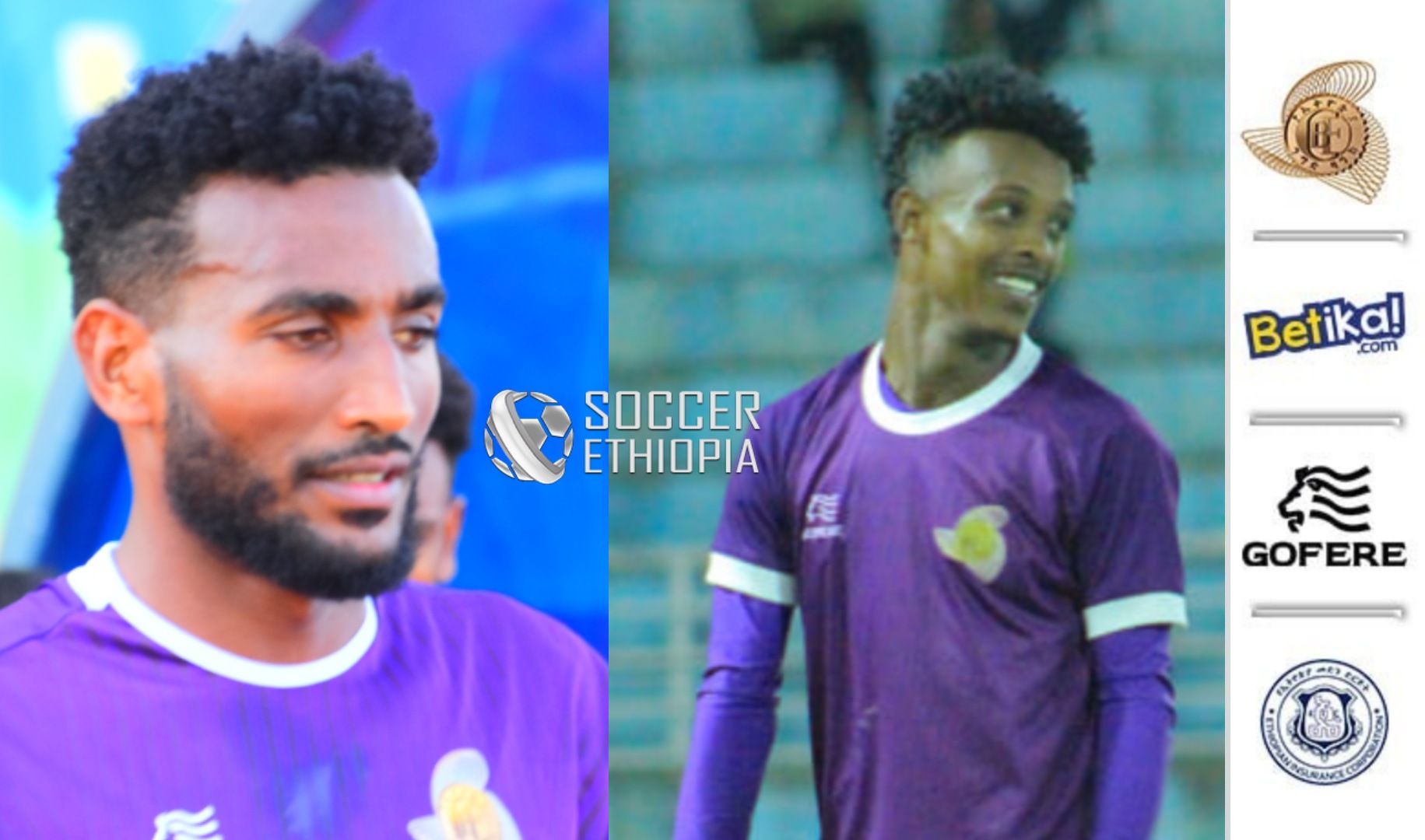 ኢትዮጵያ ንግድ ባንክ የሦስት ተጫዋቾችን ውል አራዝሟል