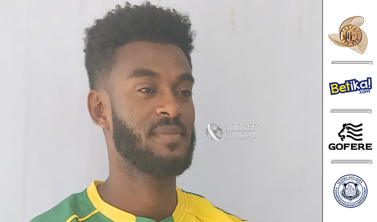 ሽረ ምድረ ገነት አጥቂ አስፈርሟል