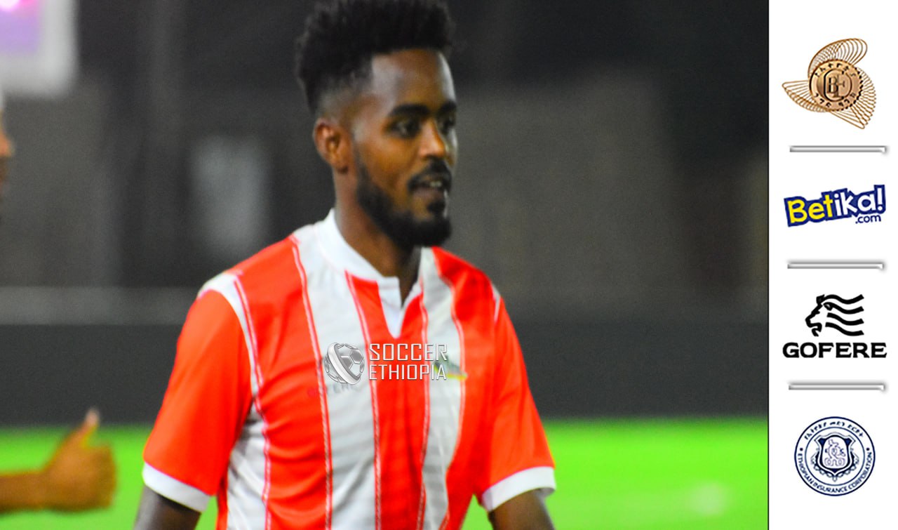 ዐፄዎቹ የመስመር ተከላካይ ለማስፈረም ተቃርበዋል ዐፄዎቹ የመስመር ተከላካይ ለማስፈረም ተቃርበዋል