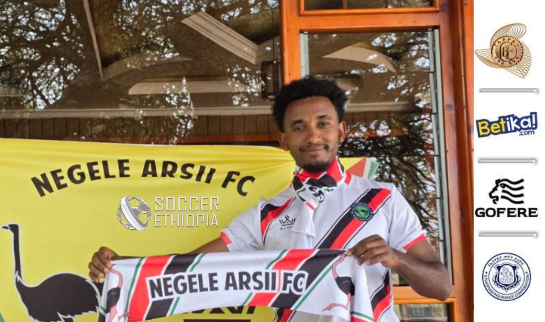 ነገሌ አርሲ የዝውውር መስኮቱ ሁለተኛ ፈራሚው ለማግኘት  ተስማምቷል
