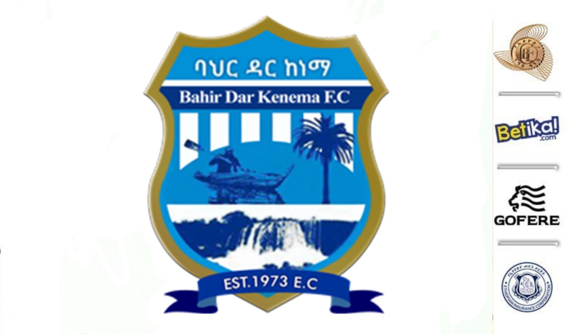 የጣና ሞገዶቹ ዝግጅታቸውን በይፋ ጀምረዋል