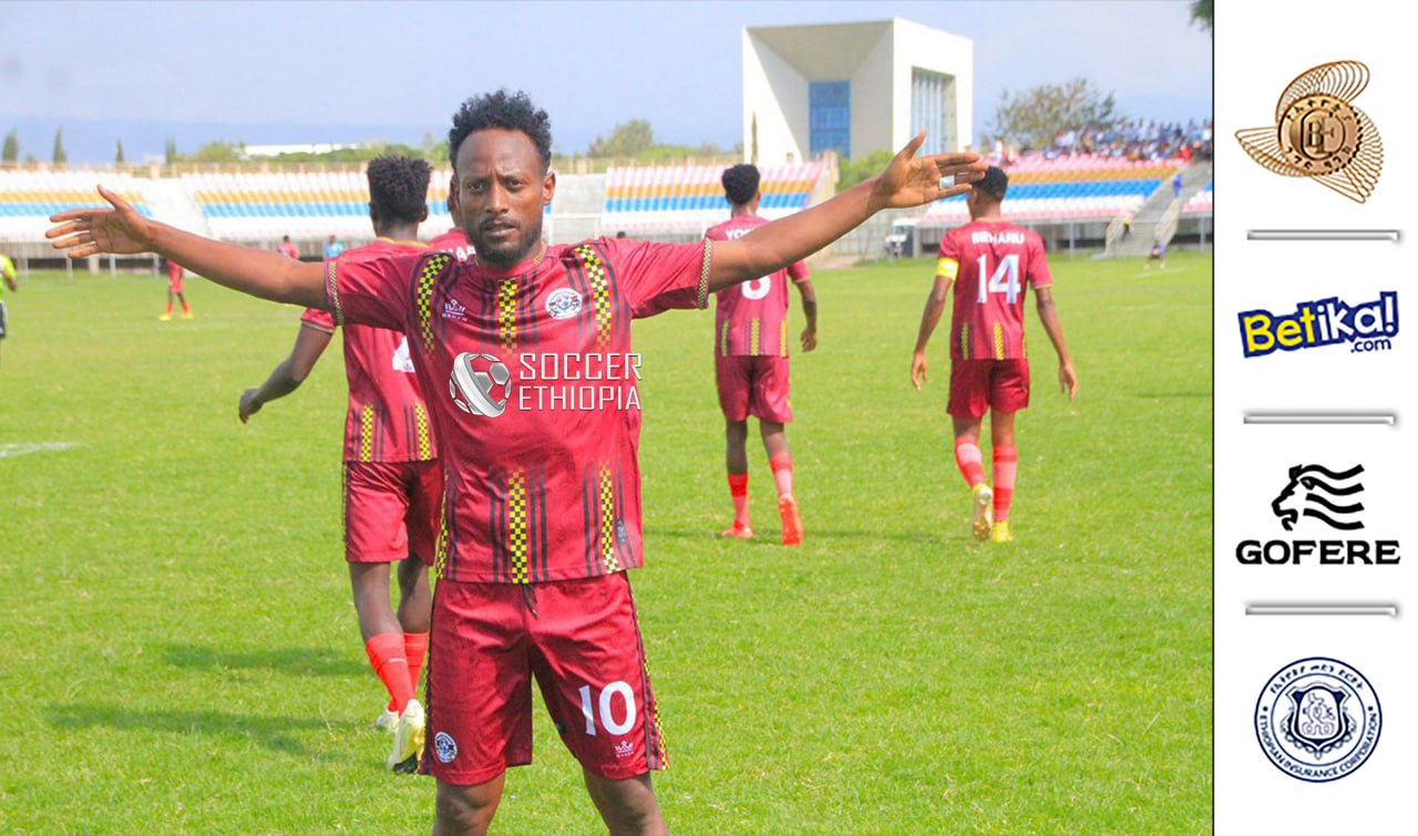 አዳማ ከተማ አማካይ ለማስፈረም ተስማማ