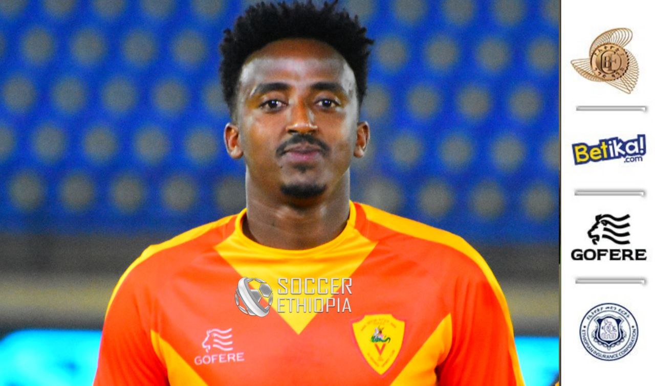 ምዓም አናብስት አማካዩን ለማስፈረም ተስማምተዋል