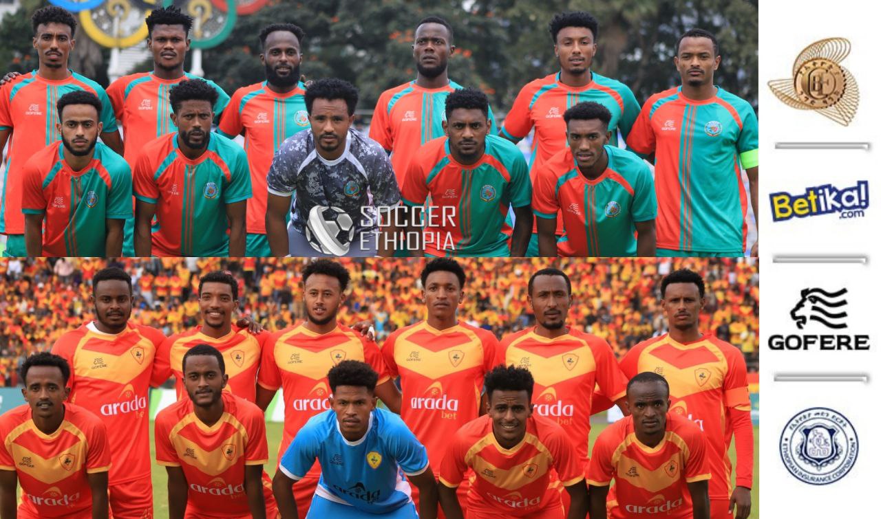 መቻል እና ቅዱስ ጊዮርጊስ ለፍጻሜ ደርሰዋል