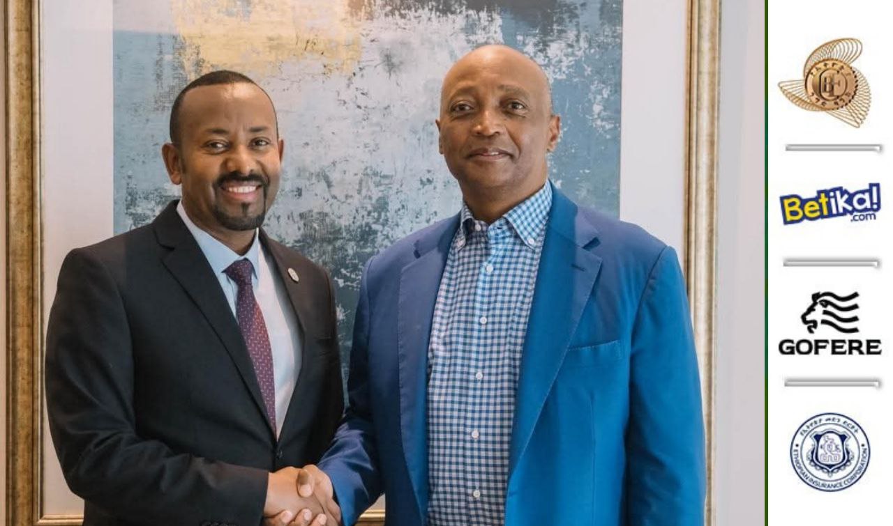 50 ዓመት የሞላው የአፍሪካ ዋንጫን የማዘጋጀት ህልማችን እውን ይሆን ?