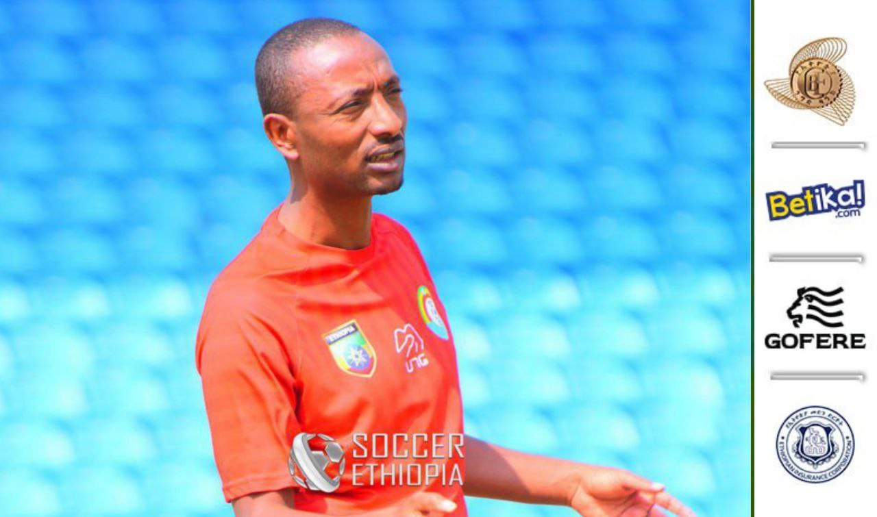 “ኑናራ ዲያጌ ኡባ ጦንያጋ” አሰልጣኝ መሳይ ተፈሪ