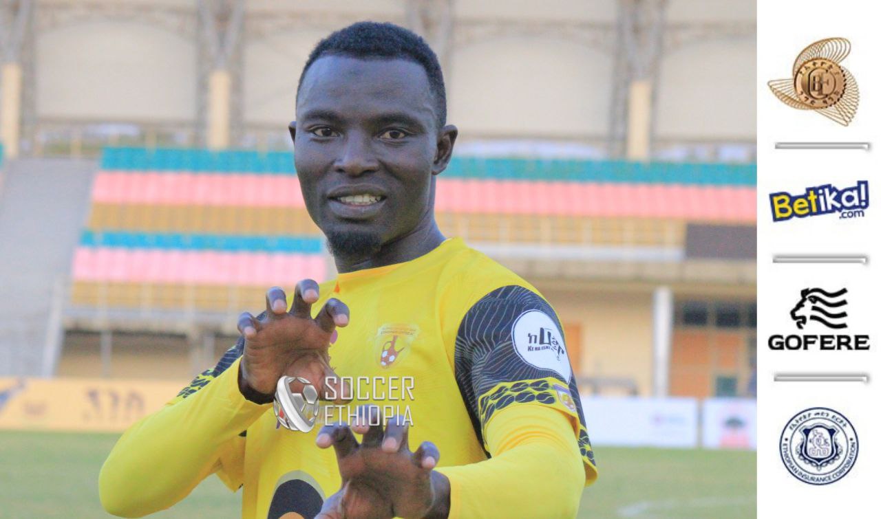 ሪፖርት | ኢትዮጵያ ቡና ተከታታይ ድል አስመዝግቧል