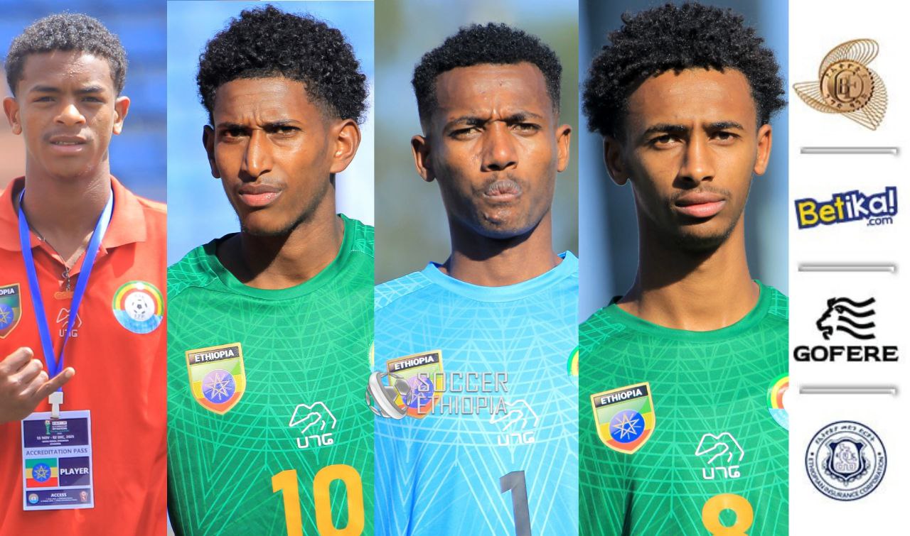 አራት የቀይ ቀበሮዎቹ ኮከቦች ለፕሪሚየር ሊጉ ቡድን ፈርመዋል