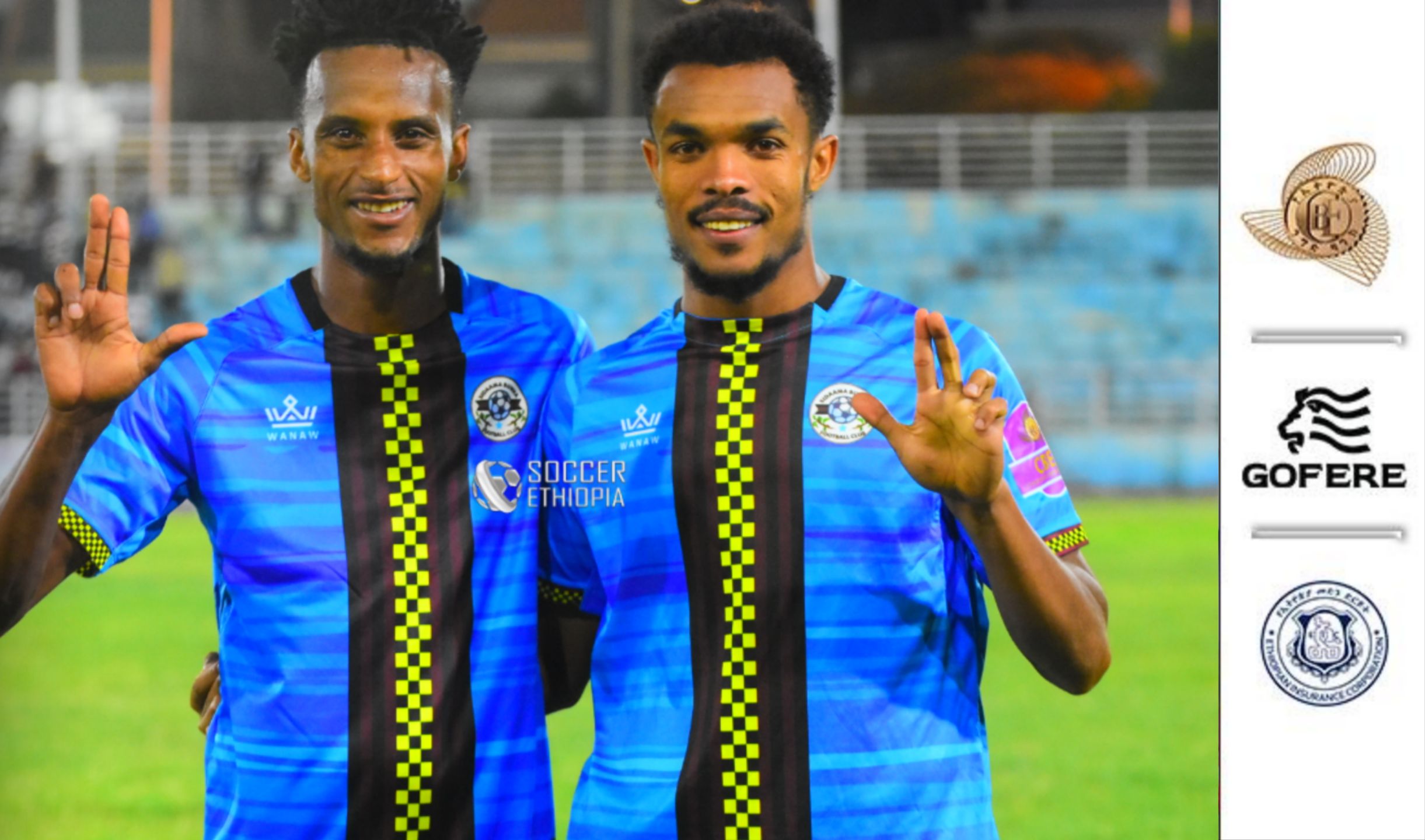 ሪፖርት | ሸገር ከተማ እና ኢትዮጵያ ንግድ ባንክ ነጥብ ሲጋሩ ሲዳማ ቡና ወሳኝ ድል አሳክቷል