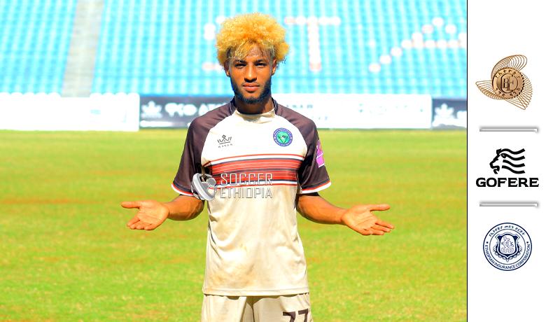 ሪፖርት|  ሰጎኖቹ አራተኛ ተከታታይ ድላቸው ሲቀዳጁ ወልዋሎ እና አዳማ ነጥብ ተጋርተዋል