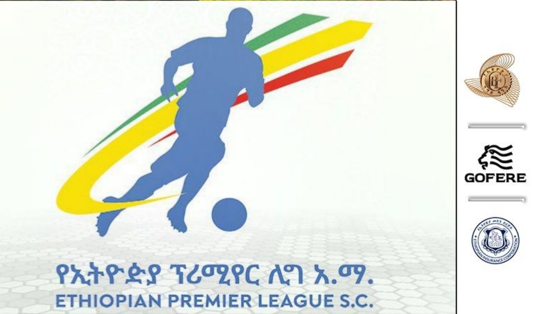 የሊጉ አንድ ጨዋታ ተራዝሟል