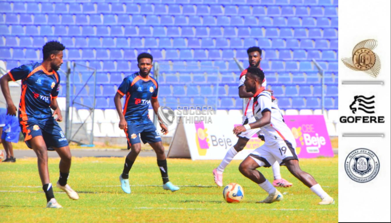 ሪፖርት | ሸገር ከተማ እና ድሬዳዋ ከተማ ነጥብ ተጋርተዋል