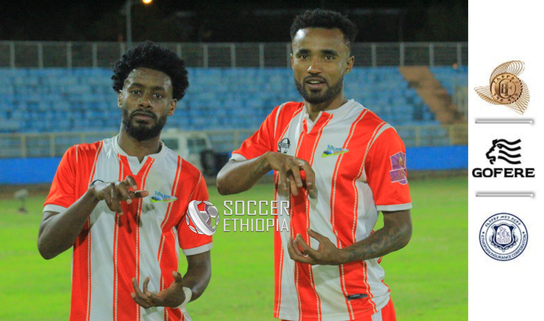 ሪፖርት | ነጌሌ እና ድቻ ነጥብ ሲጋሩ ኤሌክትሪክ ድል አሳክቷል