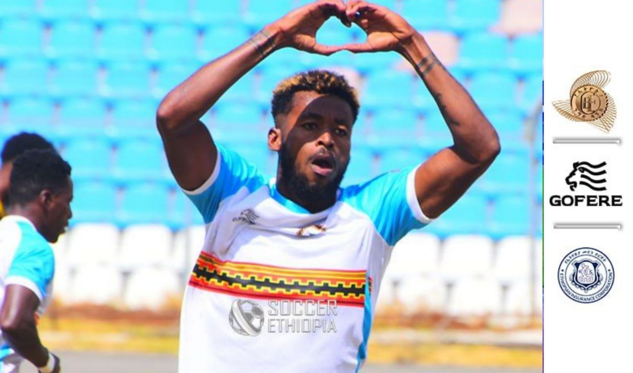 ዐፄዎቹ አጥቂ ለማፈረም ተስማሙ