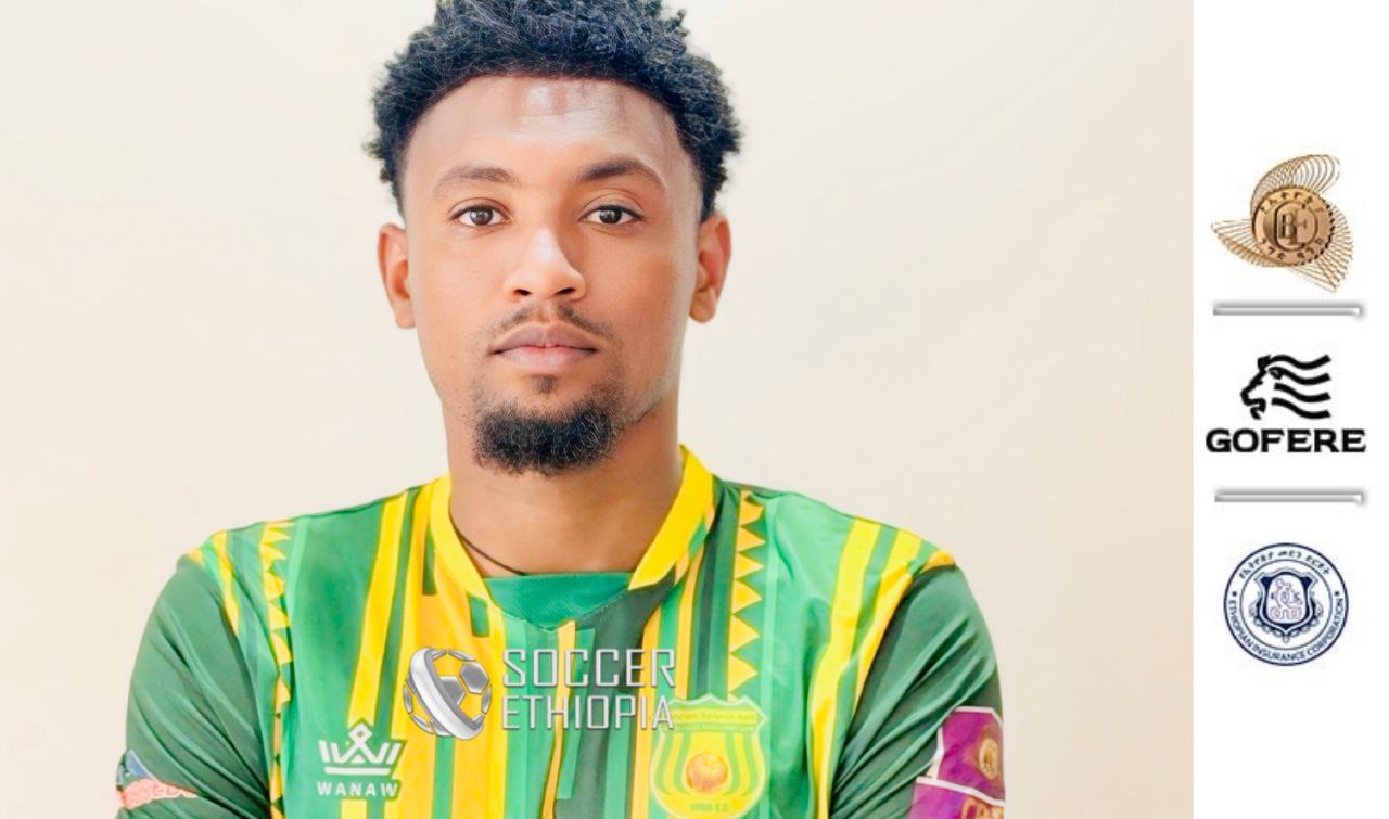 ሽረ ምድረ ገነት ተከላካይ አስፈረመ