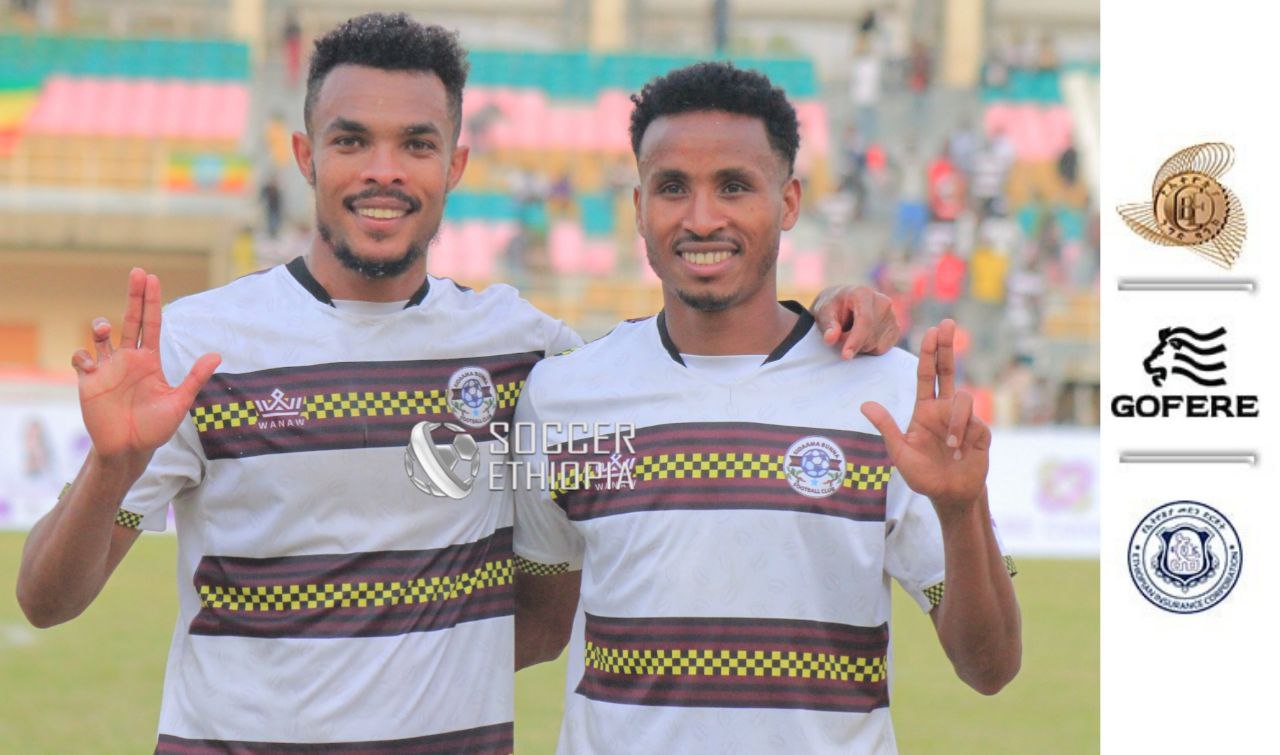 ሪፖርት|የሮድዋ ደርቢ በሲዳማ ቡና አሸናፊነት ተጠናቋል